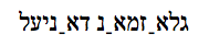 Daniel Glazman in Yiddish, Word for Mac